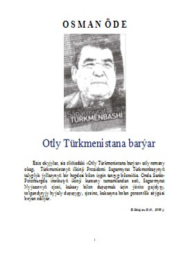 Otly Türkmenistana barýar
